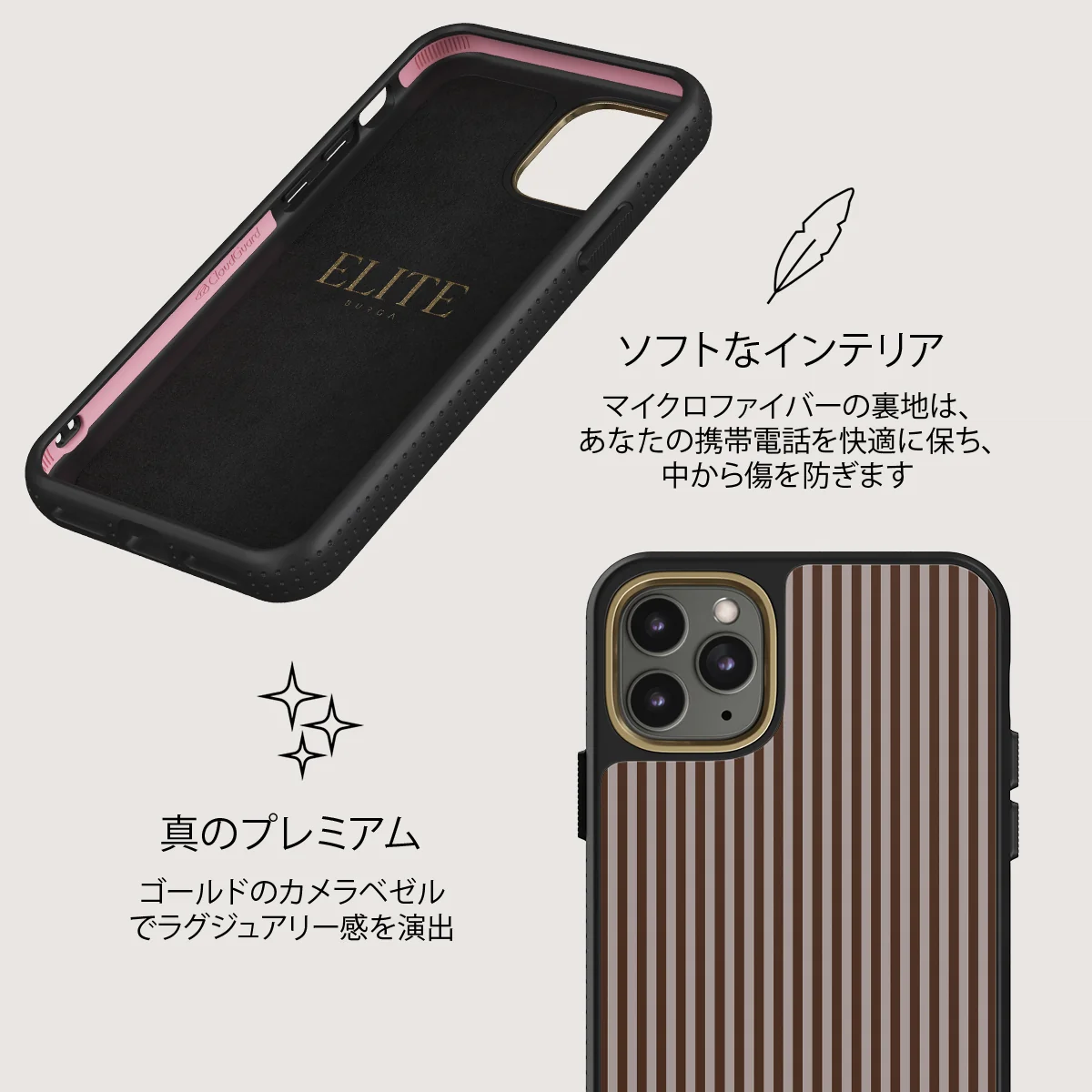 Macchiato - iPhone 11 Pro Max ケース