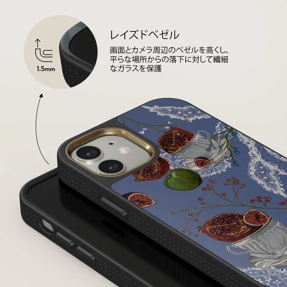 Afternoon Tea - iPhone 12 ケース