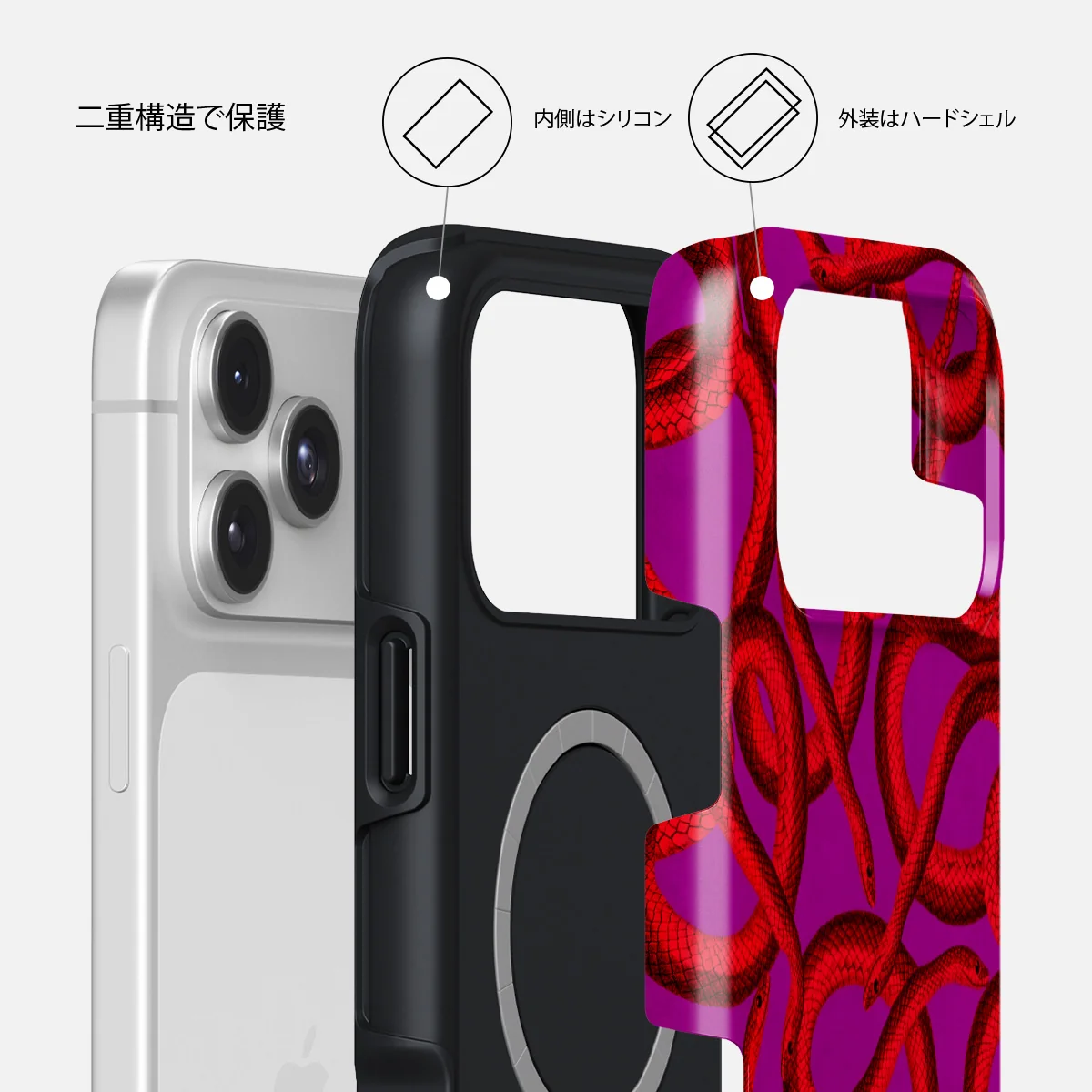 Watch Out - iPhone 17 Pro Max ケース