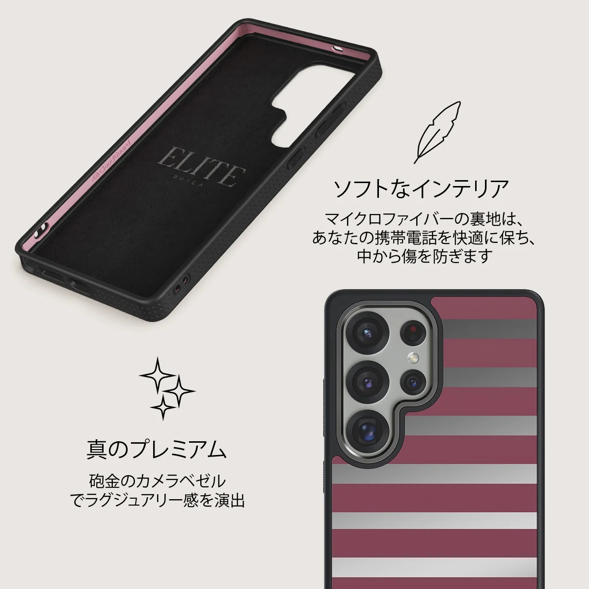 Spellbound - Samsung Galaxy S25 Ultra ケース