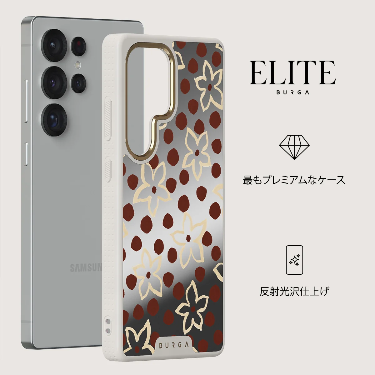 Onda - Samsung Galaxy S25 Ultra ケース