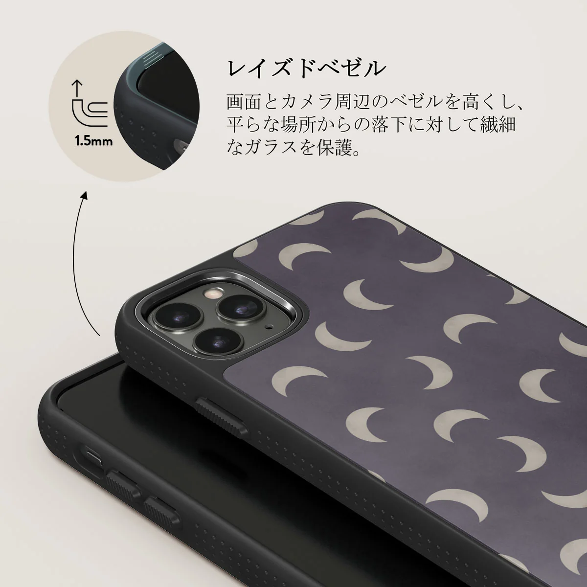 Moonstone - iPhone 11 Pro Max ケース