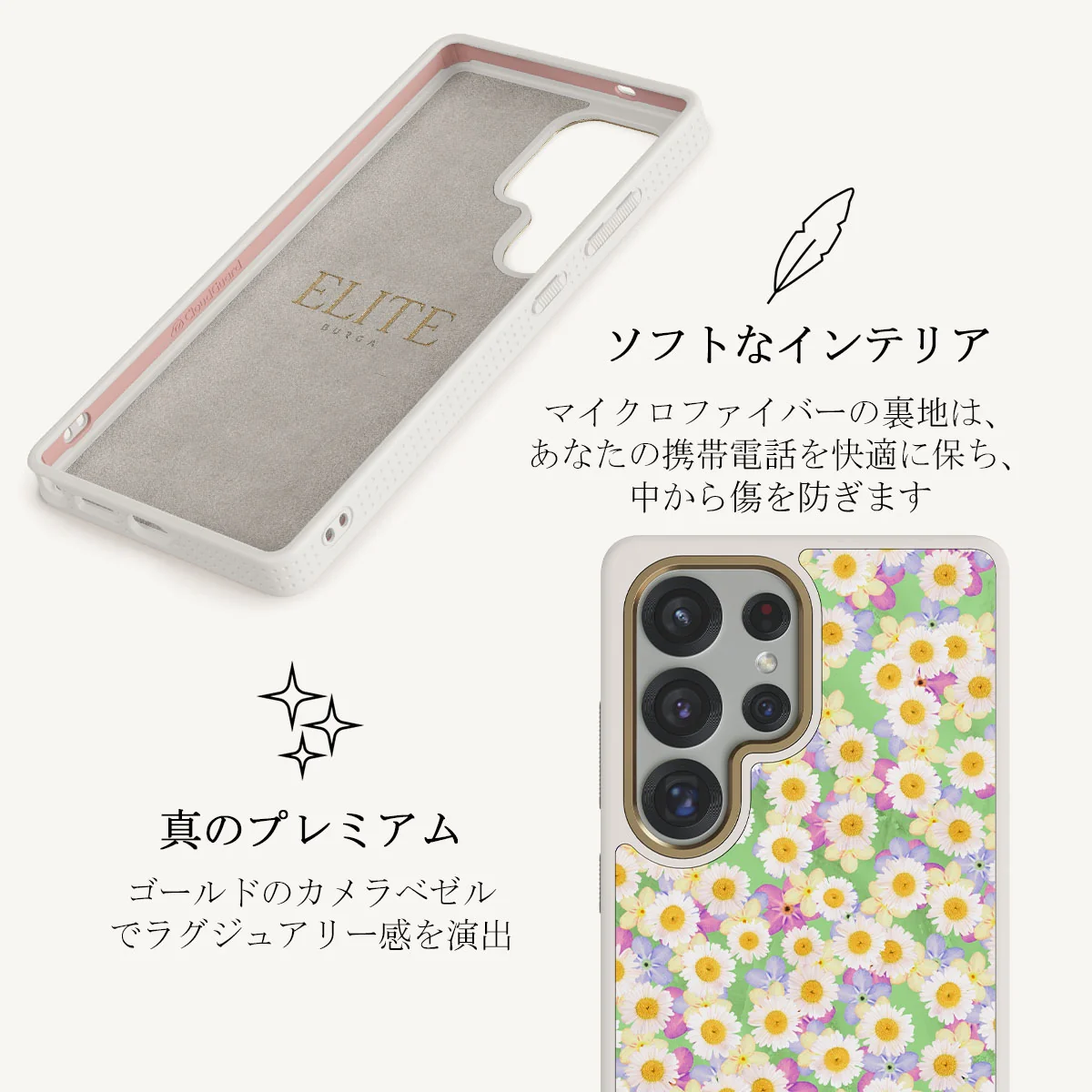 Be Kind - Samsung Galaxy S25 Ultra ケース