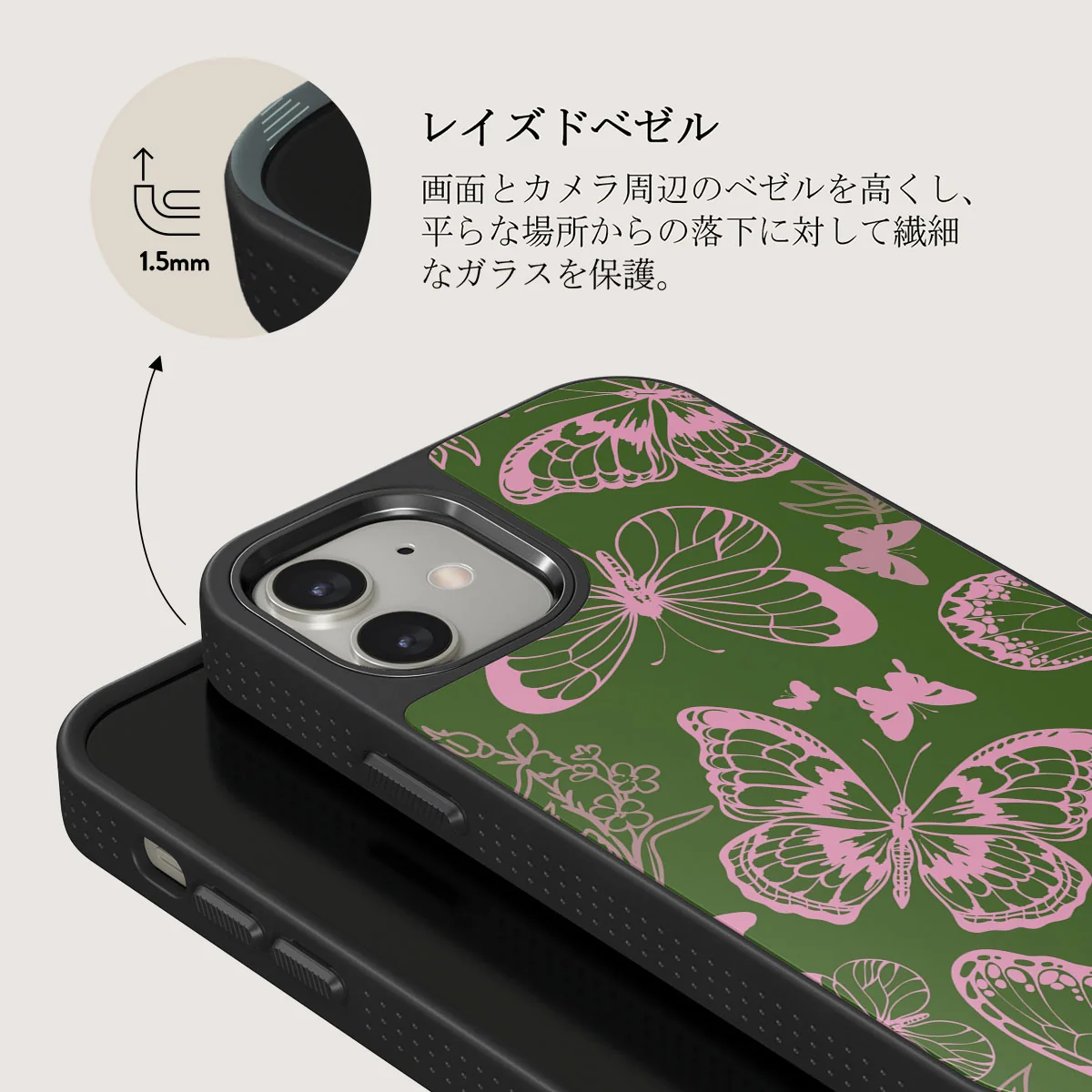 No Regrets - iPhone 12 ケース