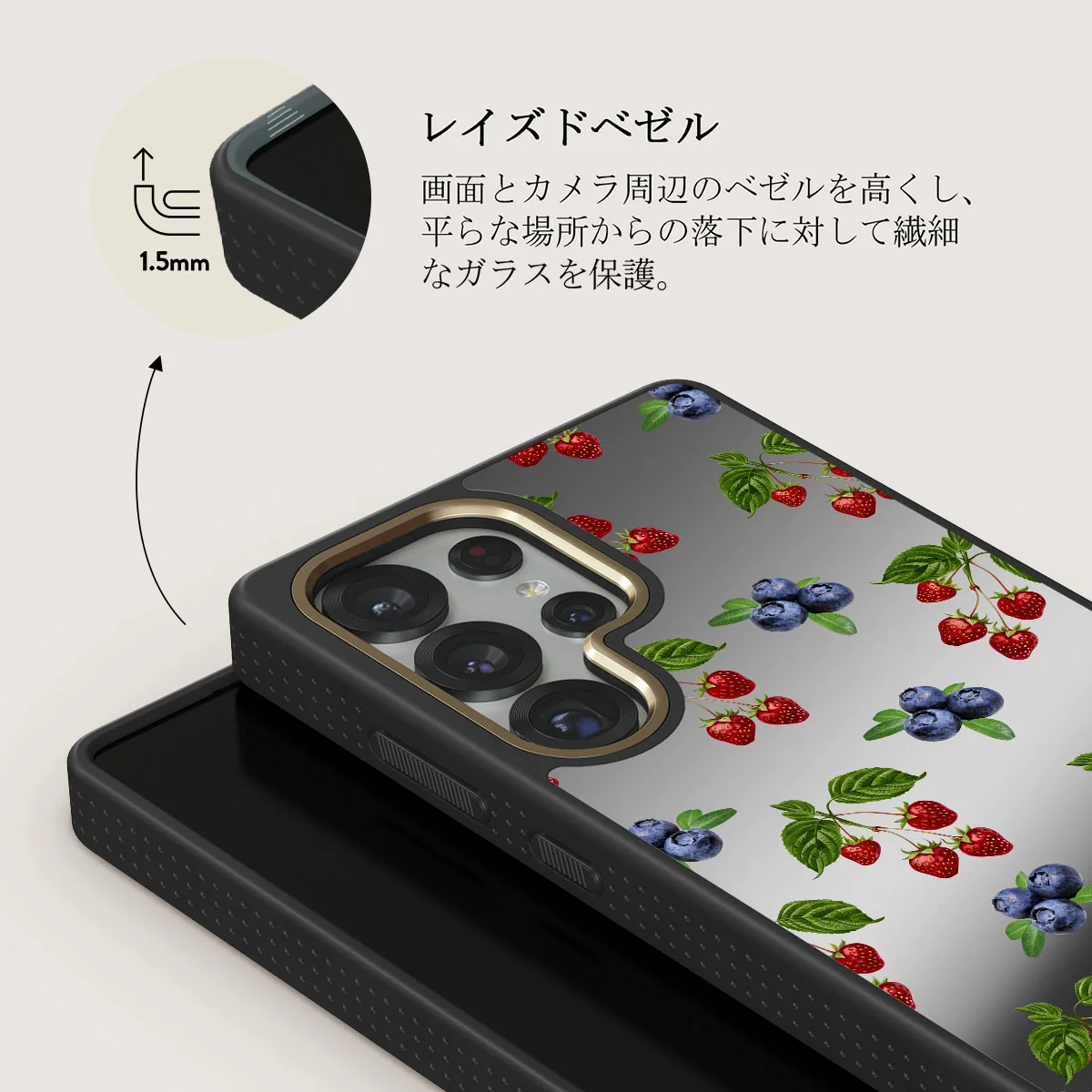 Picnic Basket - Samsung Galaxy S25 Ultra ケース