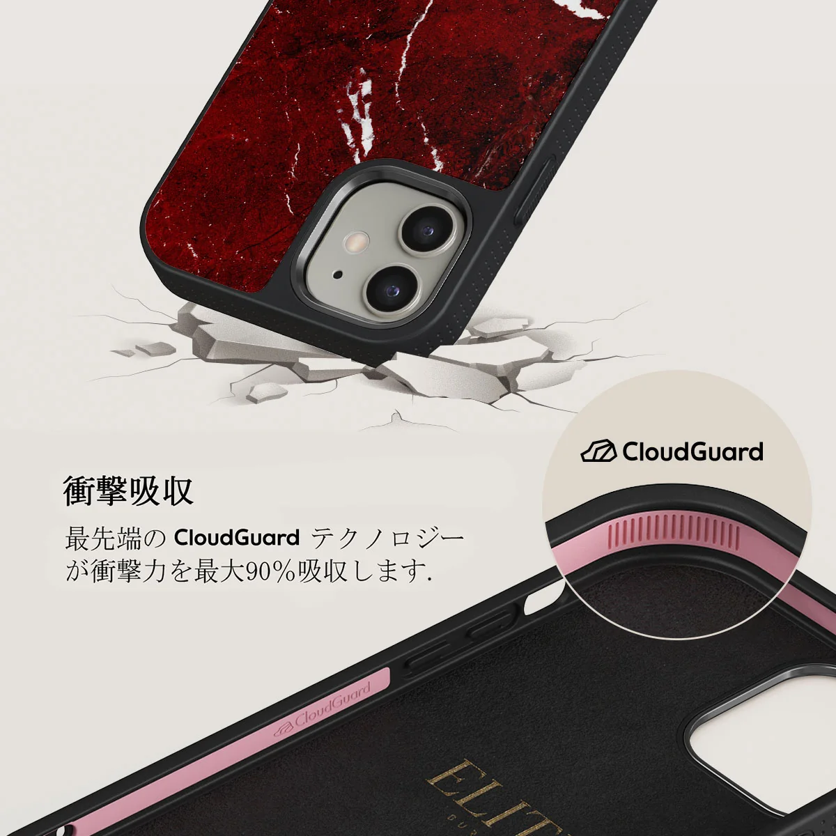Iconic Red Ruby - Marble iPhone 12 ケース
