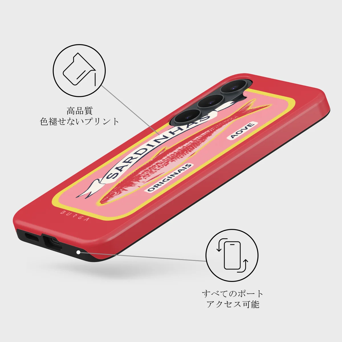 Gourmet - Samsung Galaxy S26 FE ケース