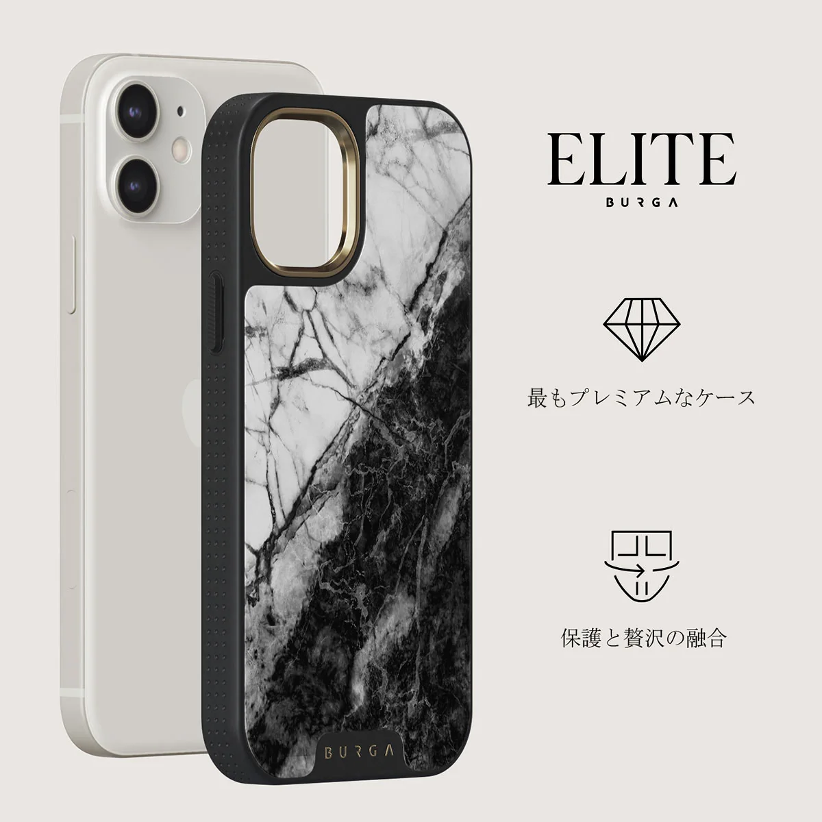 Fatal Contradiction - Black & White Marble iPhone 12 ケース