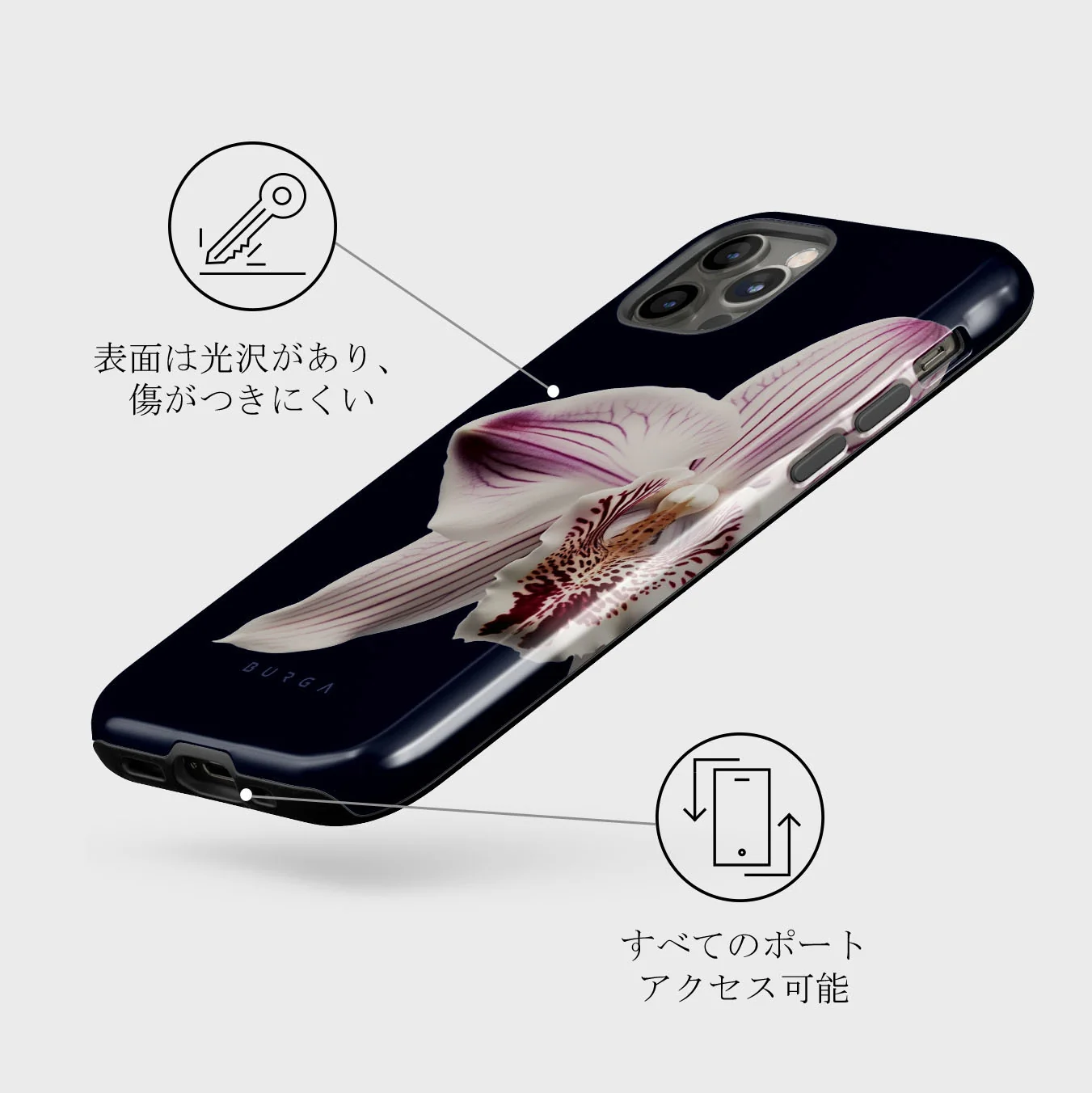 Nectar - iPhone 12 Pro ケース