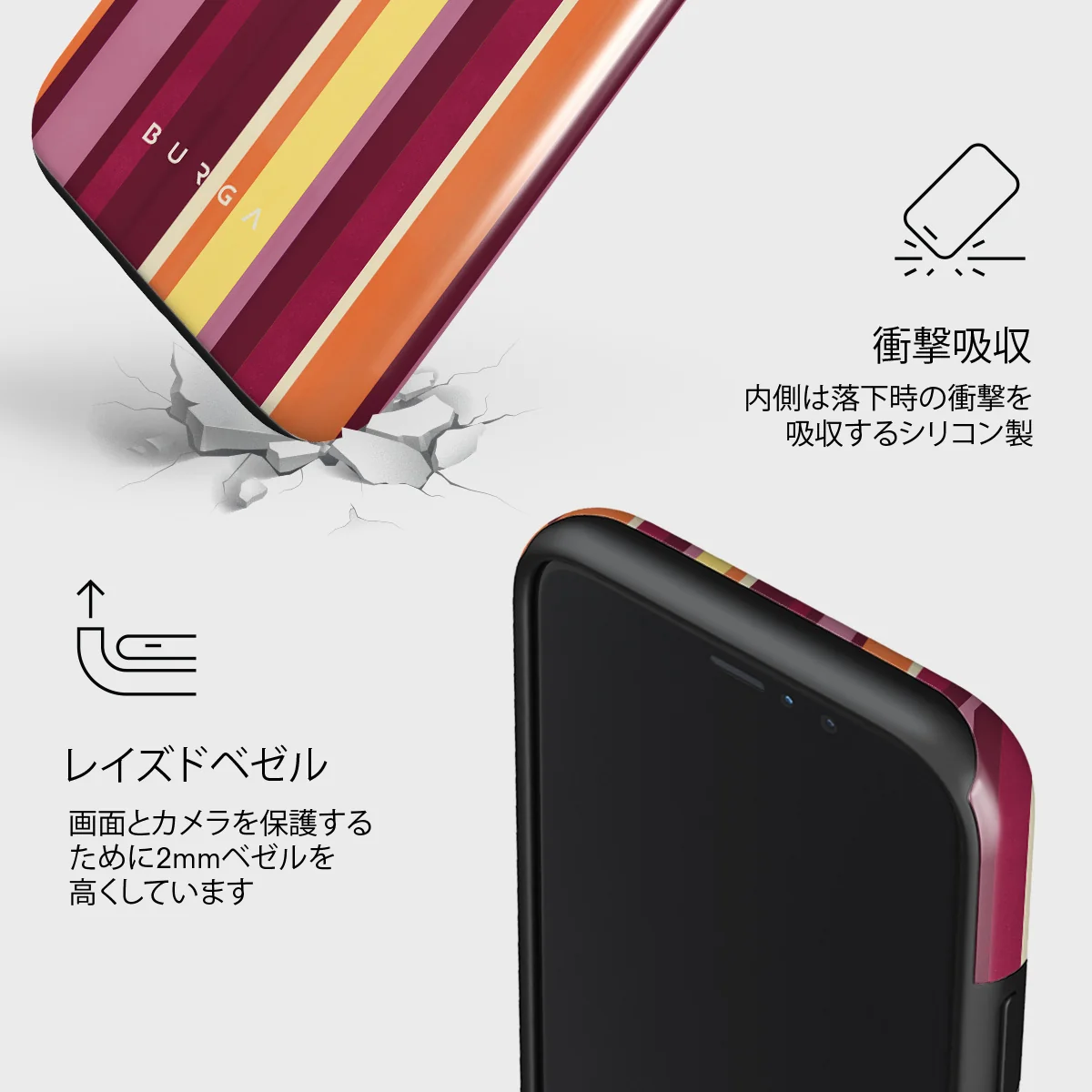 Maracuja - iPhone 11 Pro Max ケース