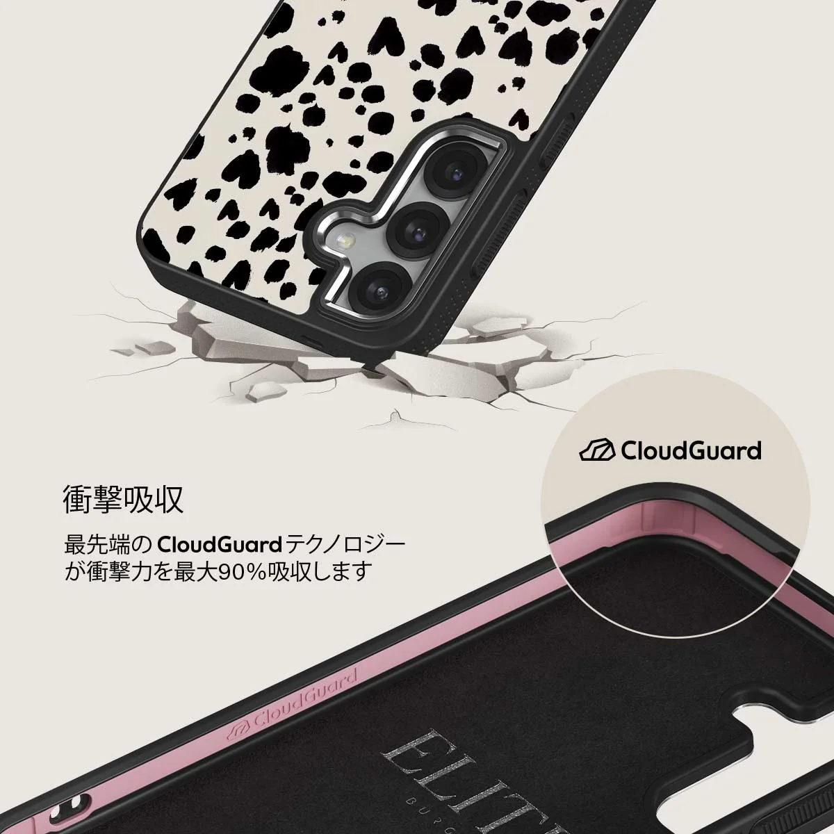 Pet Me - Samsung Galaxy S25 Plus ケース
