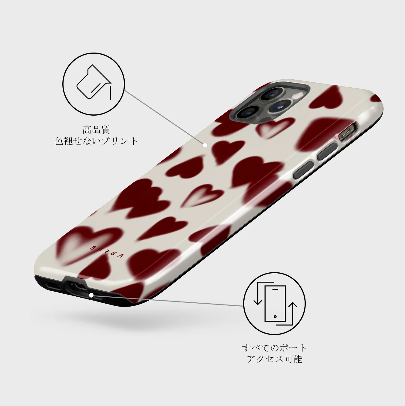 Be Mine - iPhone 12 Pro ケース