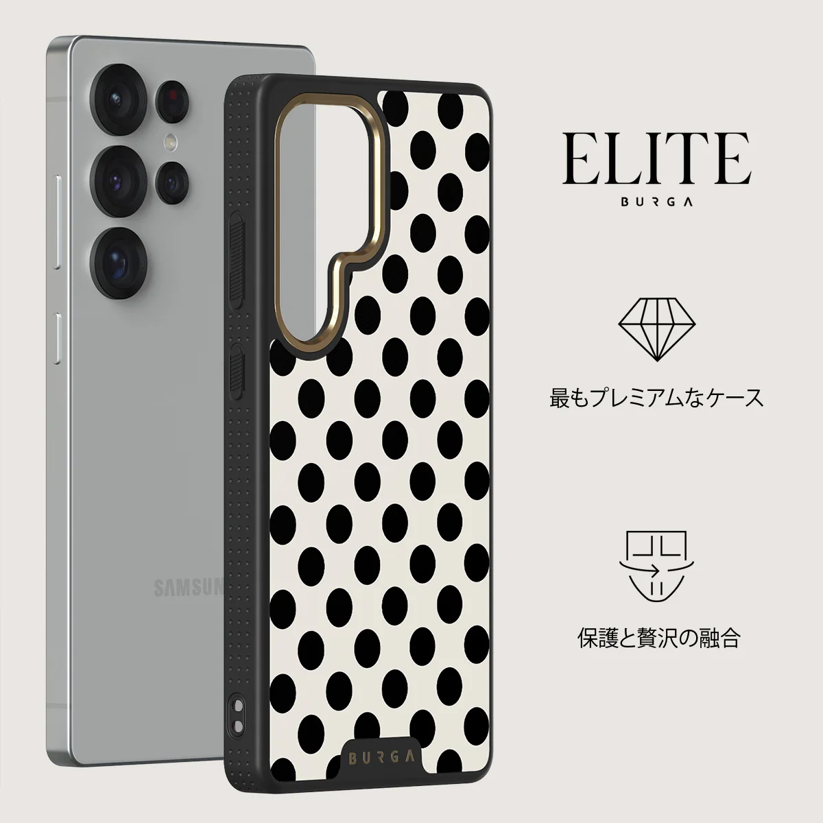 Spoiled - Samsung Galaxy S25 Ultra ケース