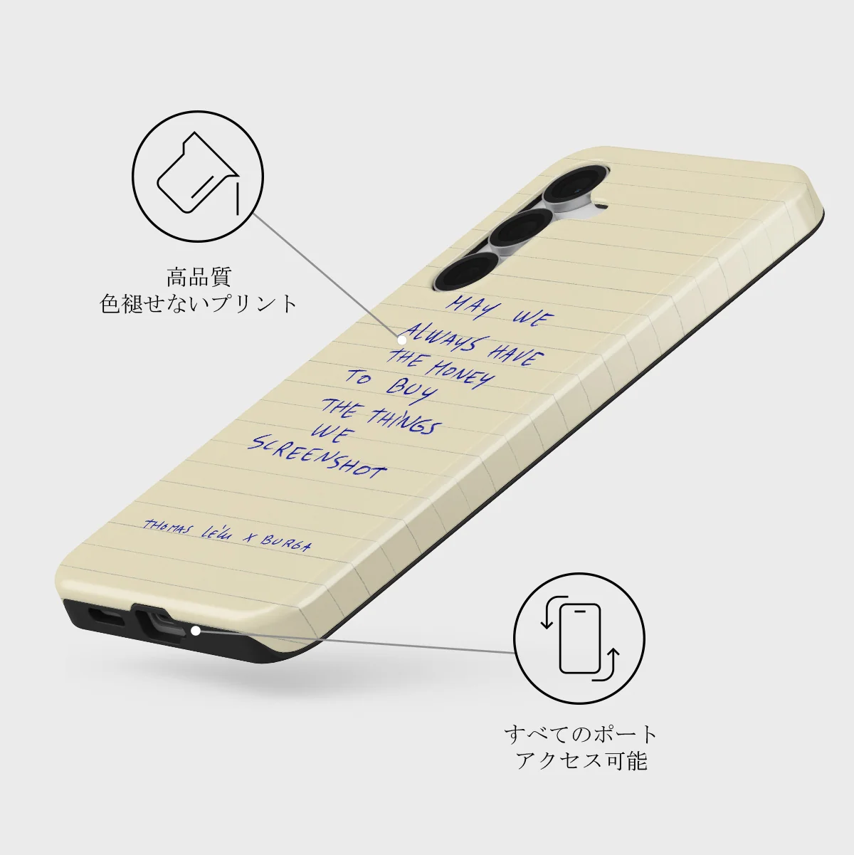 May We Always - Samsung Galaxy S25 FE ケース