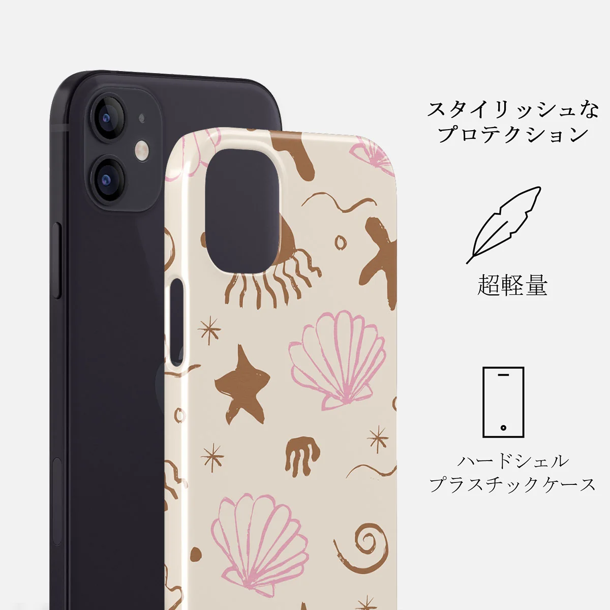 Beach Games - iPhone 12 Mini ケース