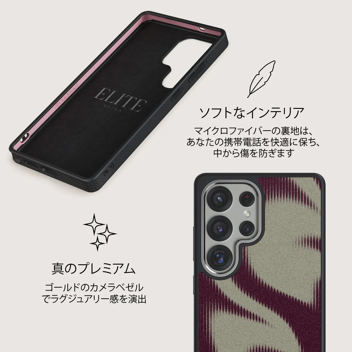 Phantom - Samsung Galaxy S25 Ultra ケース