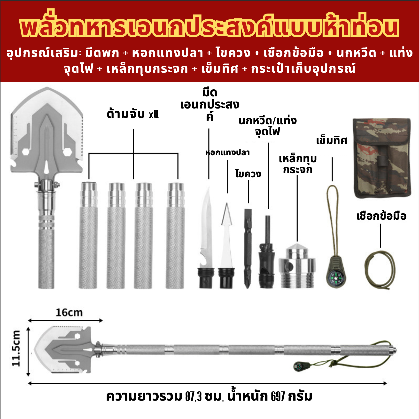 TH0000229