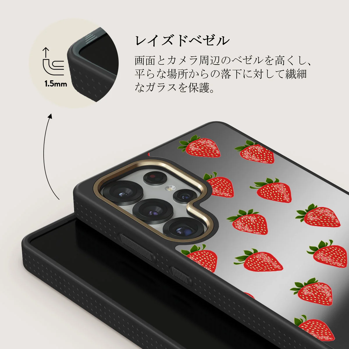 Strawberry Girl - Samsung Galaxy S25 Ultra ケース