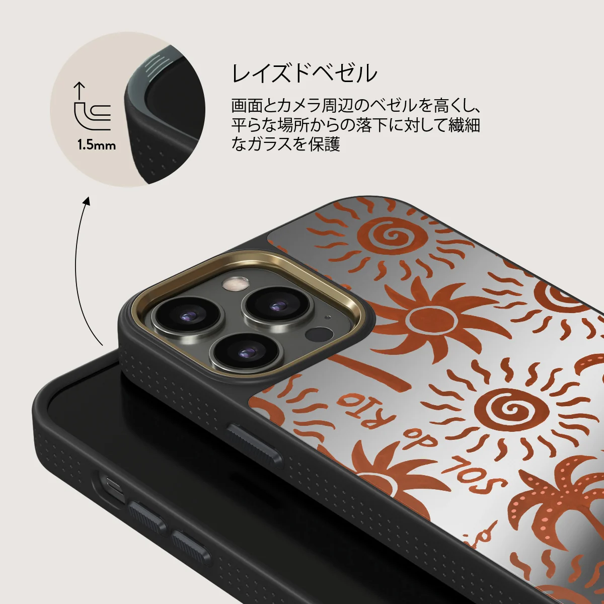Ipanema - iPhone 12 Pro ケース