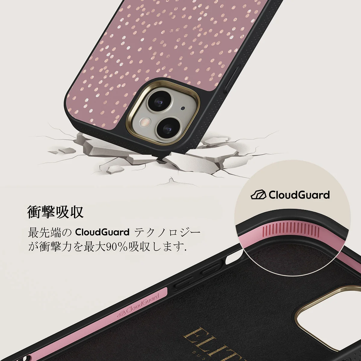 Hot Cocoa - Spotted iPhone 13 ケース