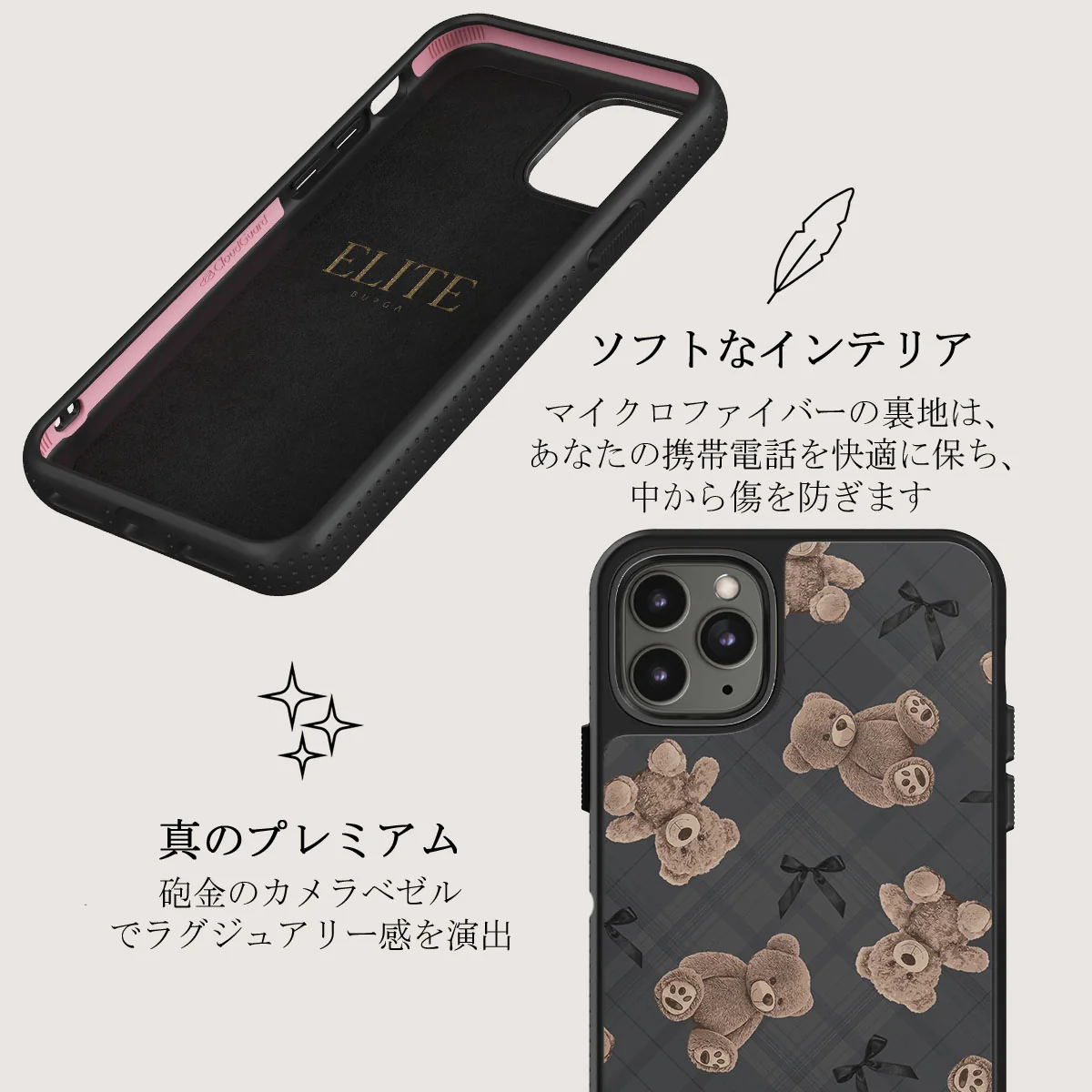 BFF - iPhone 11 Pro Max ケース