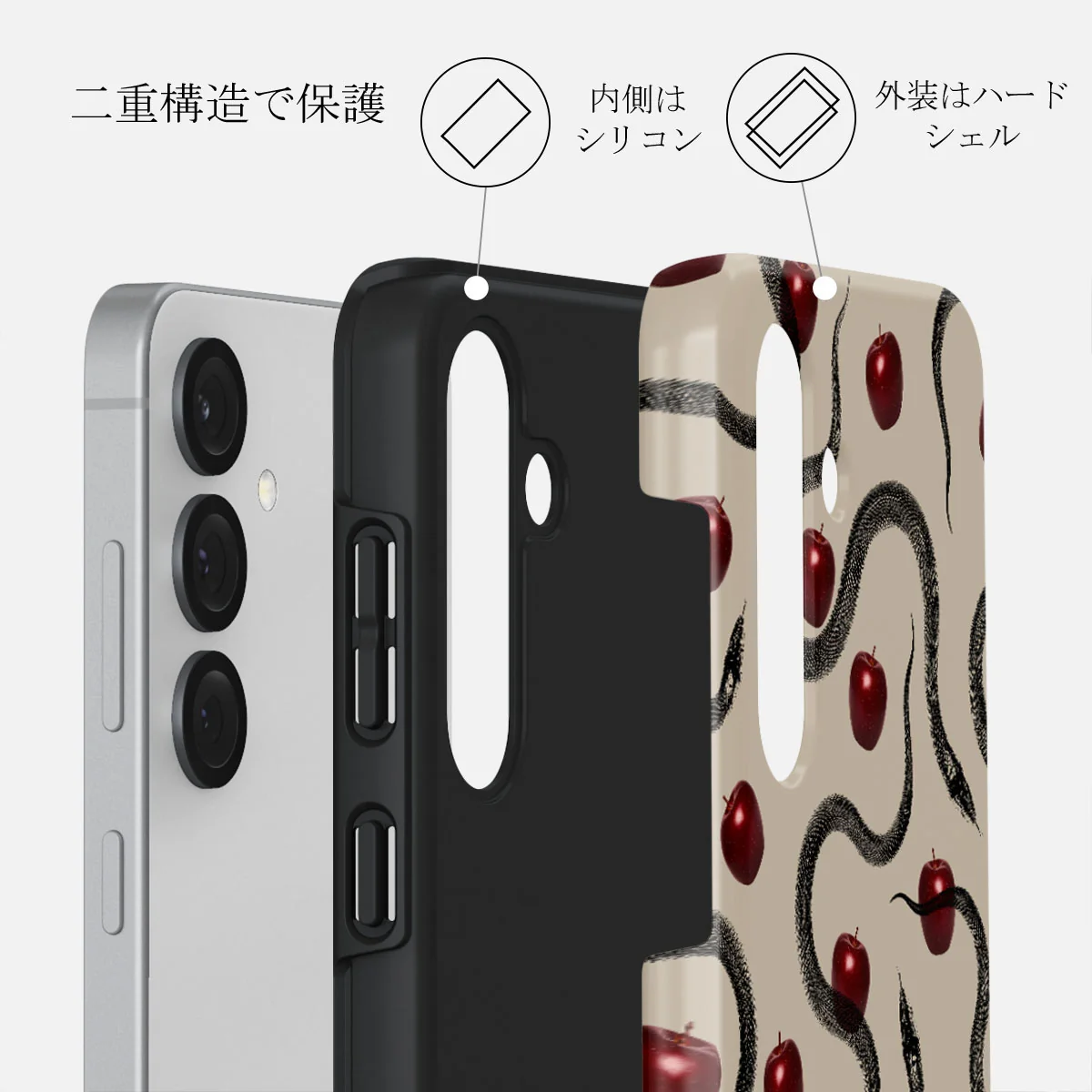 Sinful - Samsung Galaxy S25 ケース