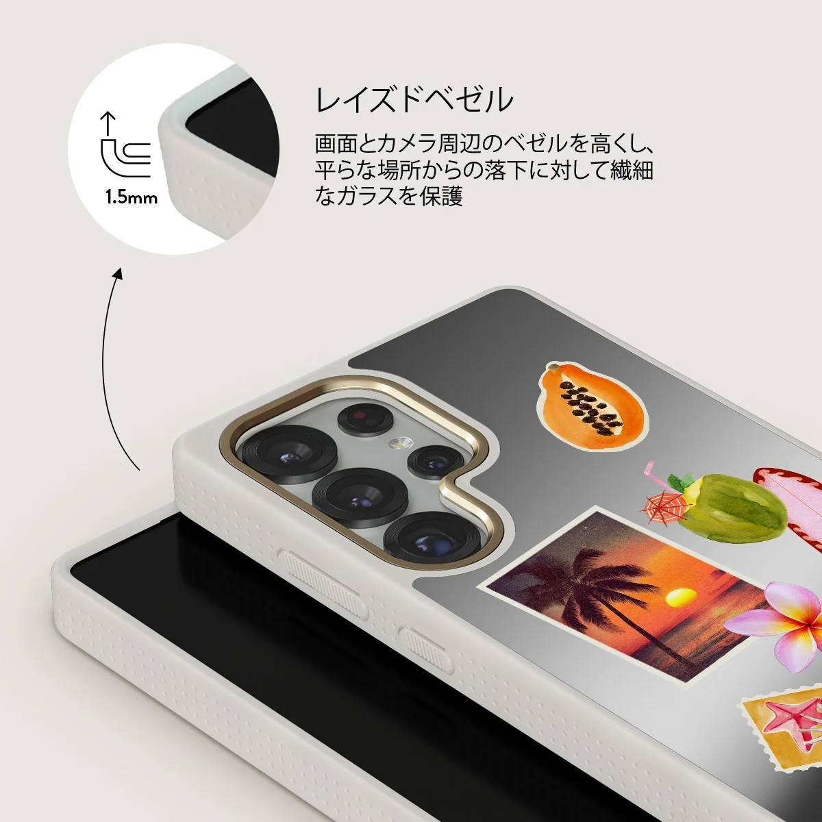 Sun Chaser - Samsung Galaxy S25 Ultra ケース