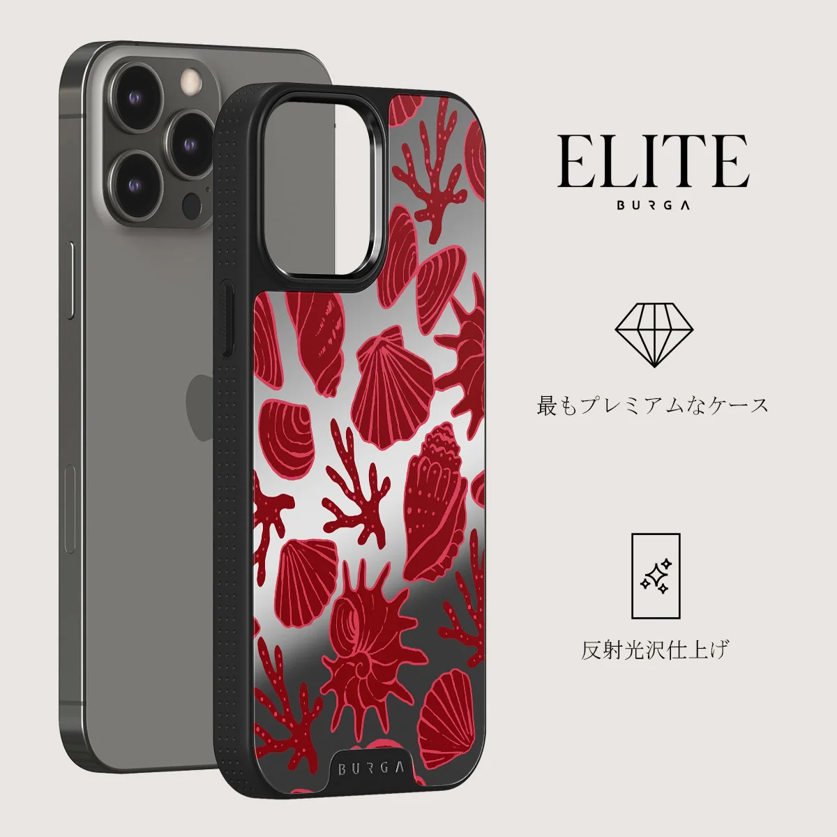 Solace - iPhone 12 Pro ケース