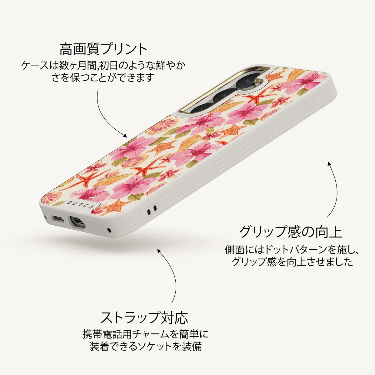 Island Life - Samsung Galaxy S25 Plus ケース