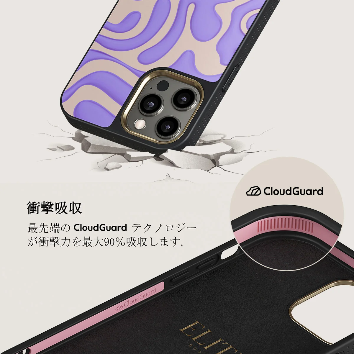 Y2Kool - iPhone 12 Pro ケース