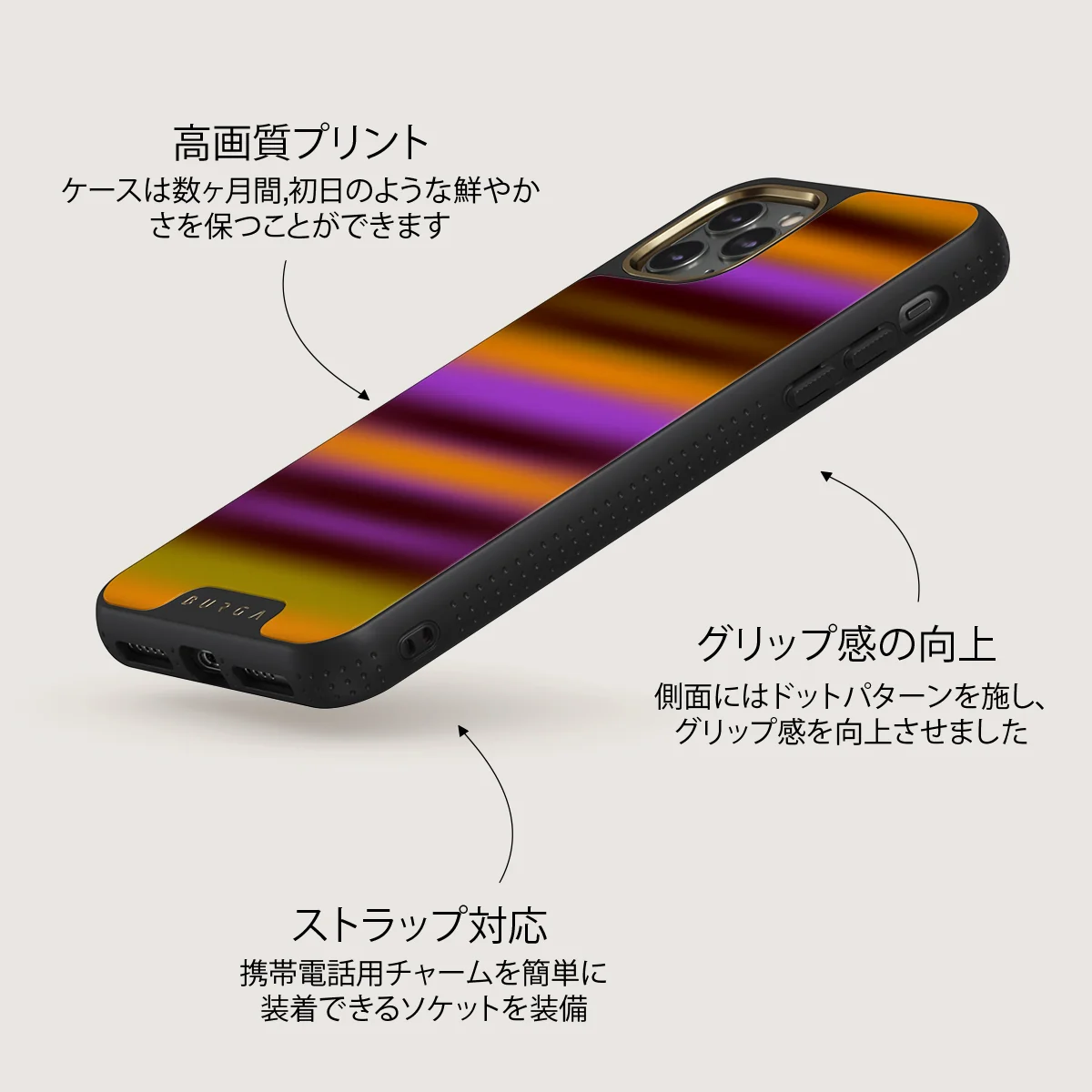 Spiced Plum - iPhone 11 Pro Max ケース