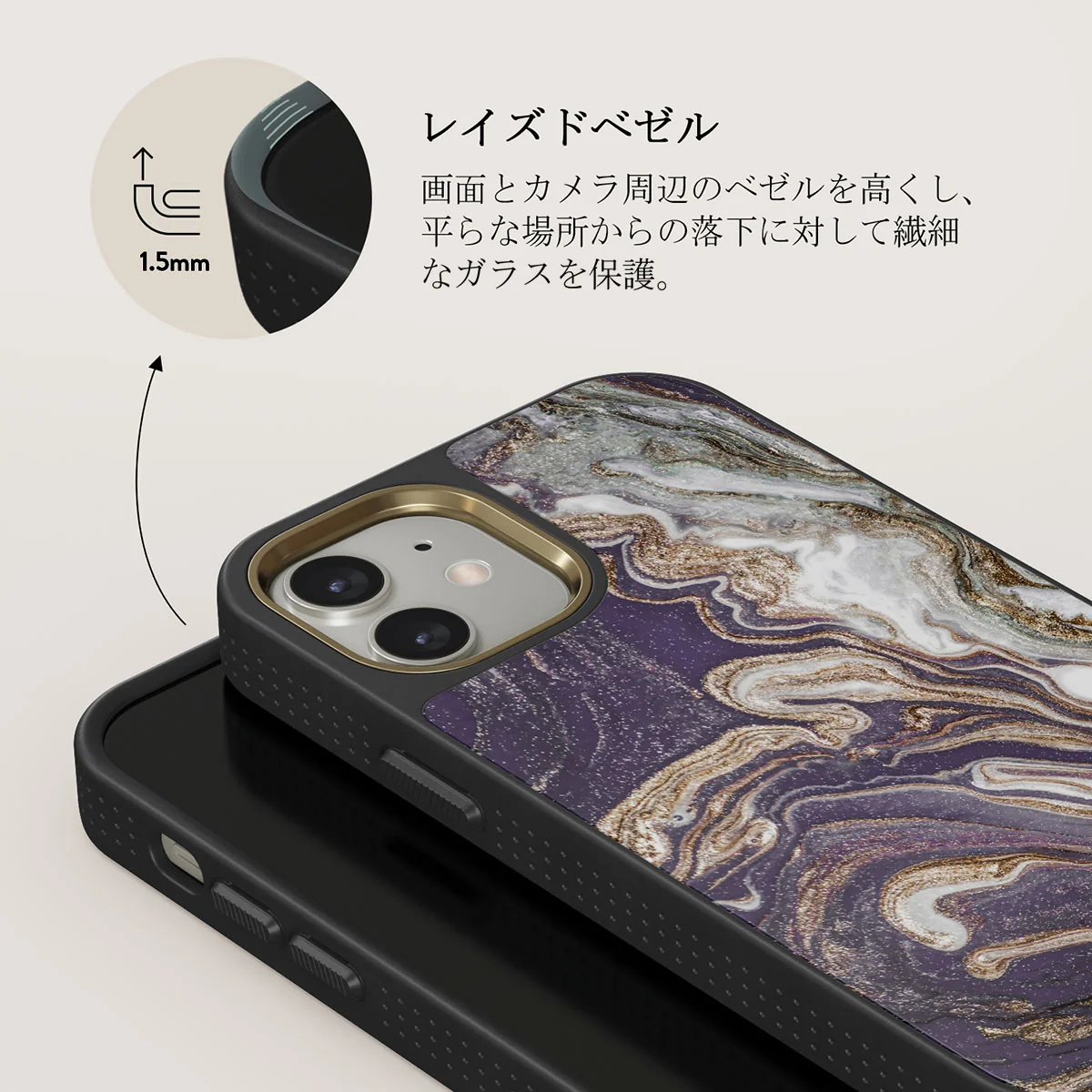 Nostalgia Feeling - iPhone 12 ケース