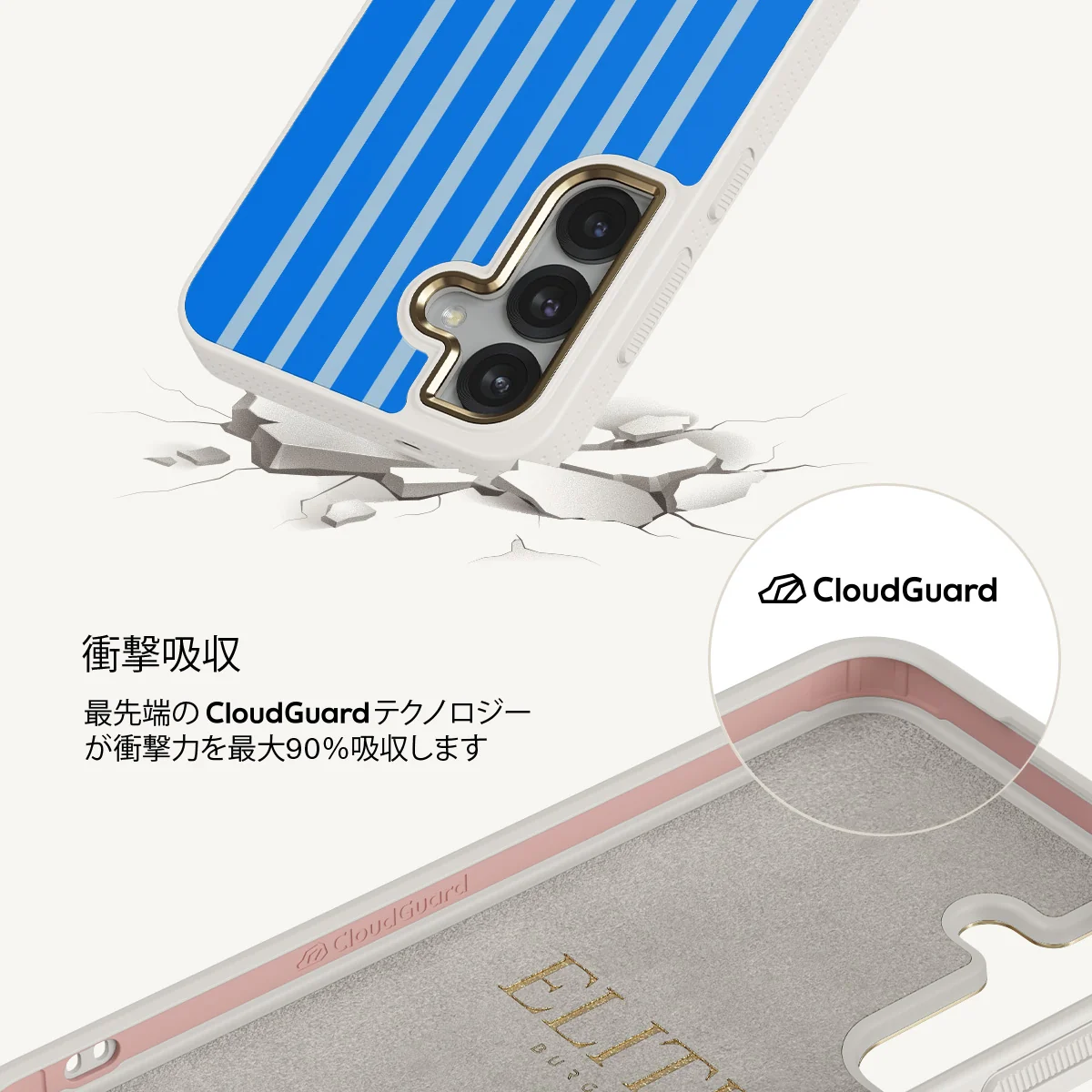 Windward - Samsung Galaxy S25 ケース