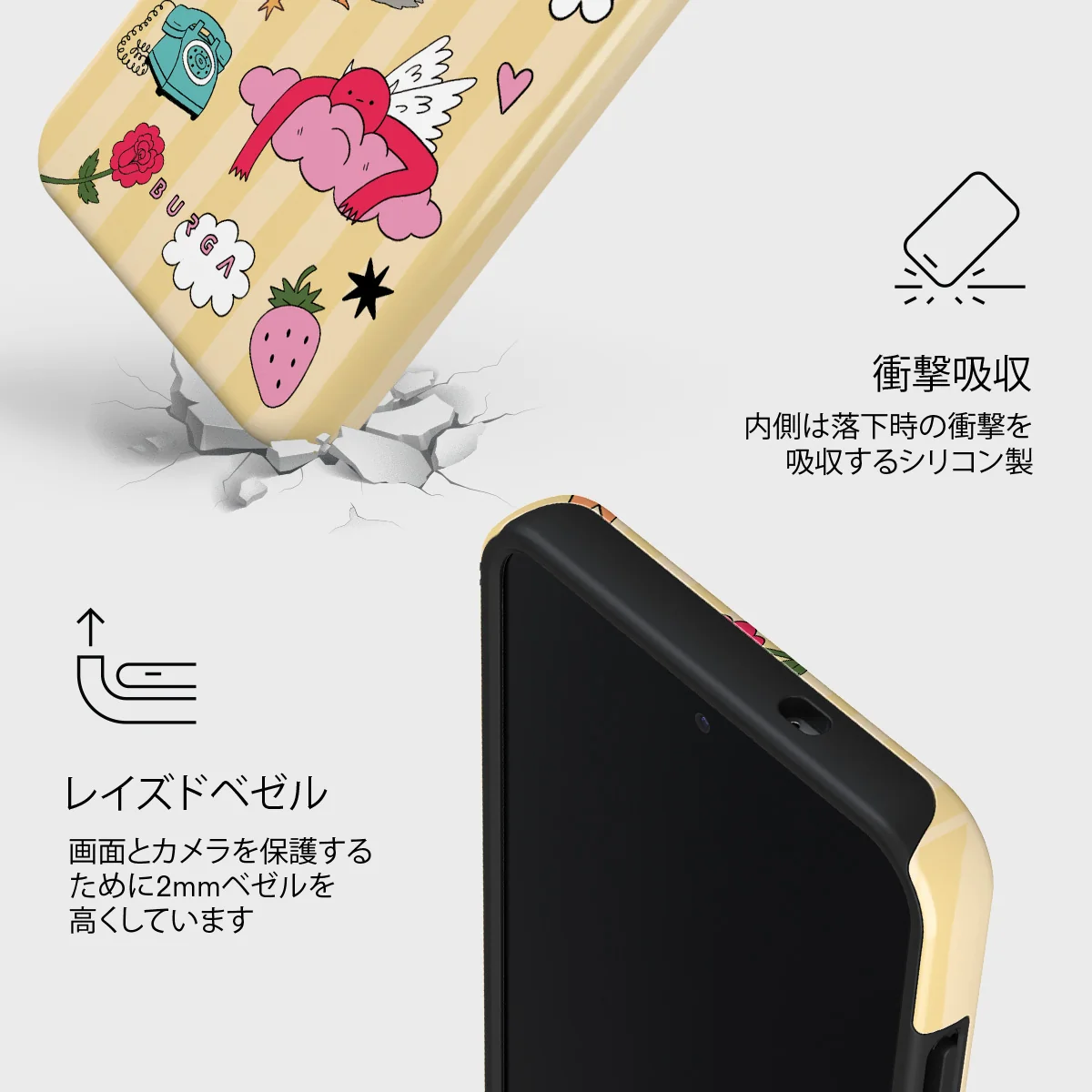 Side Quest - Samsung Galaxy S25 Plus ケース