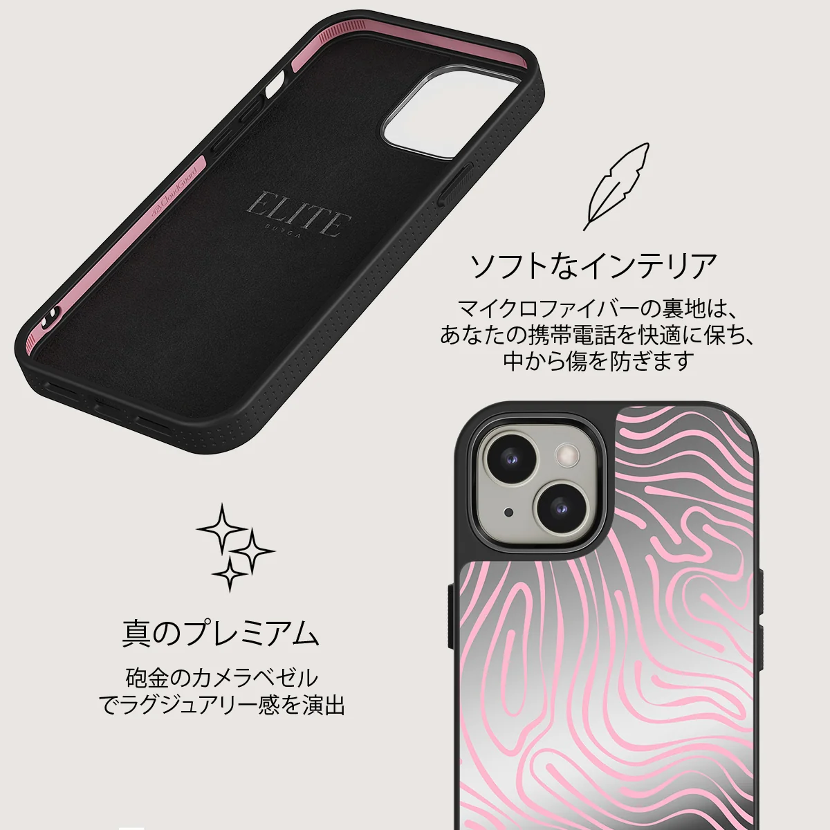 Hawaiian Breeze -  iPhone 13 ケース