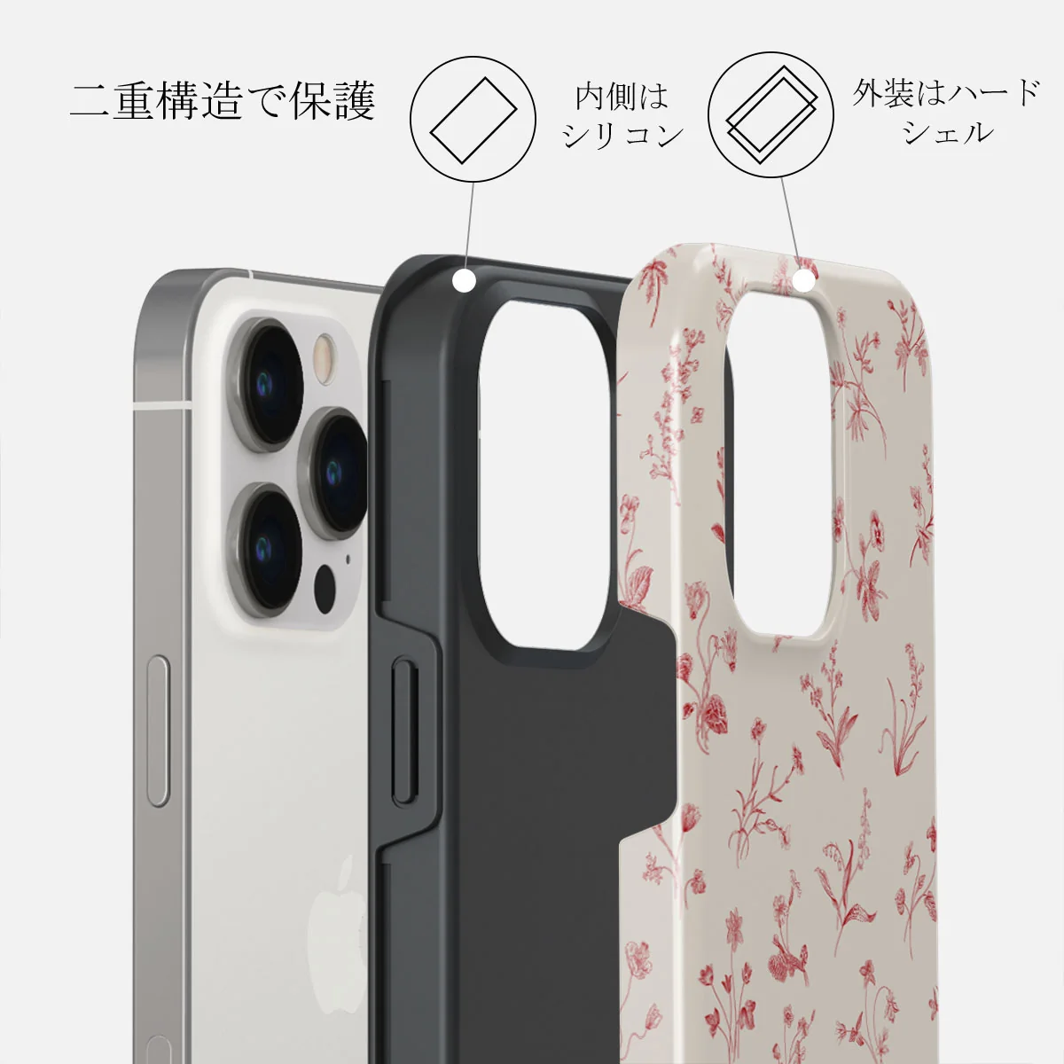 Prairie - iPhone 14 Pro ケース