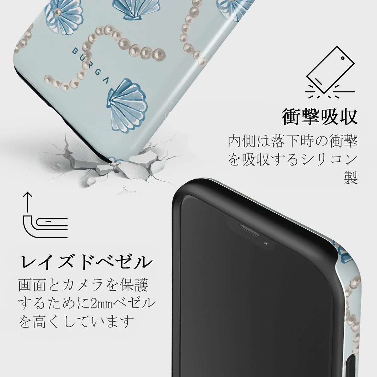 Nerida - iPhone 12 Mini ケース