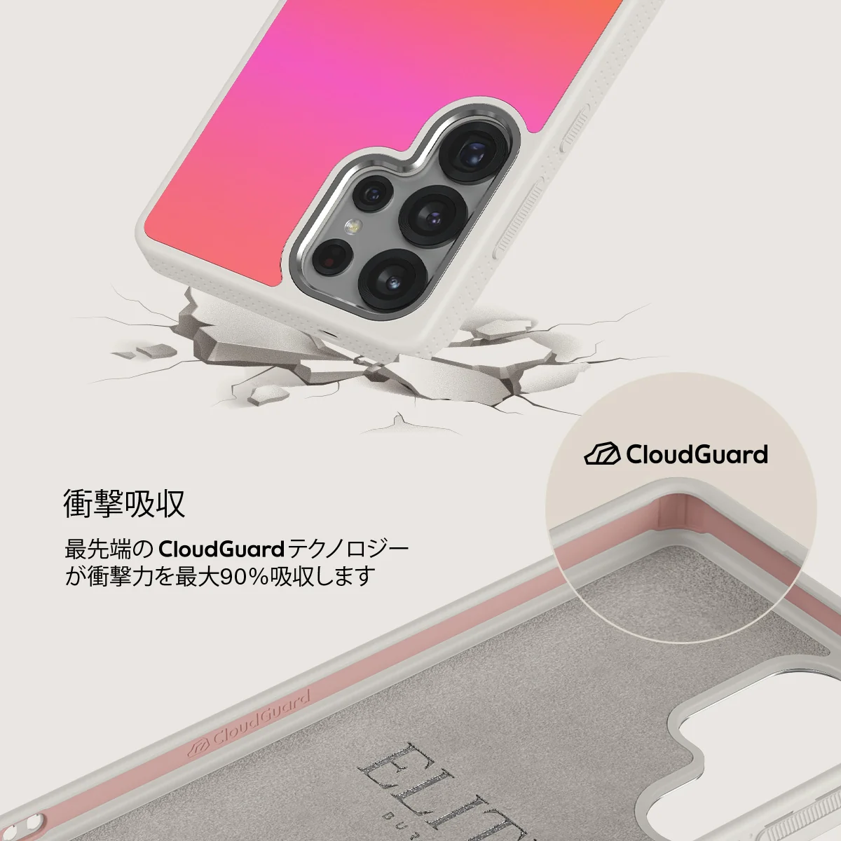 Sunset Club - Samsung Galaxy S25 Ultra ケース