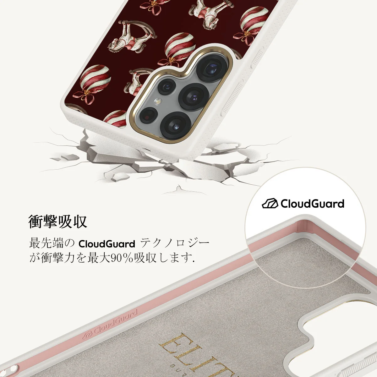 Rocking Around - Samsung Galaxy S25 Ultra ケース
