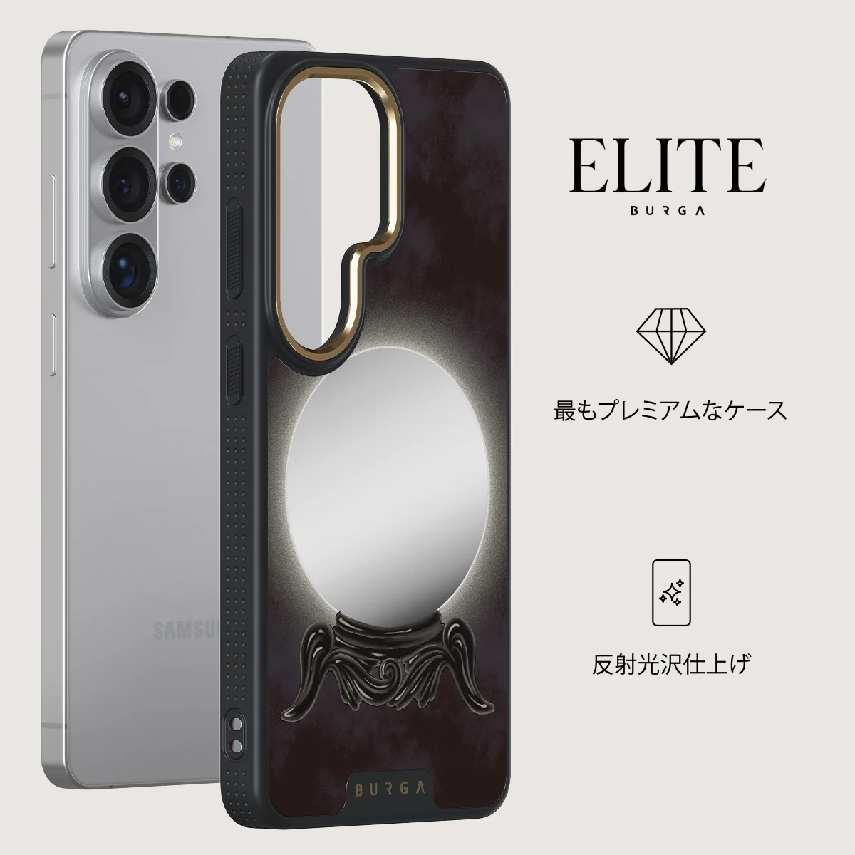 Fate - Samsung Galaxy S26 Ultra ケース