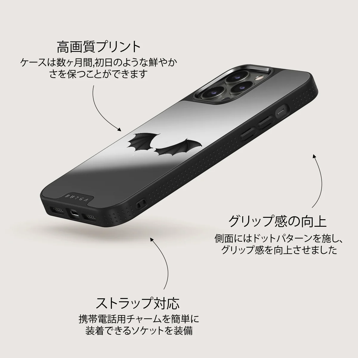 Wingspan - iPhone 12 Pro ケース
