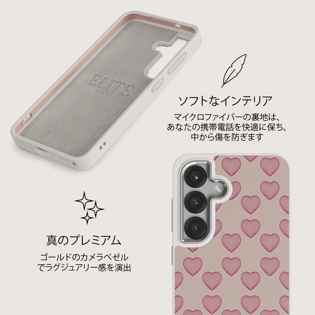Heartbreaker - Samsung Galaxy S25 ケース