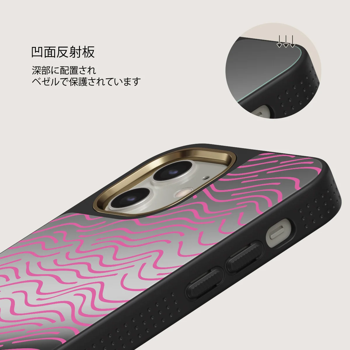 Secret Spot - iPhone 12 ケース