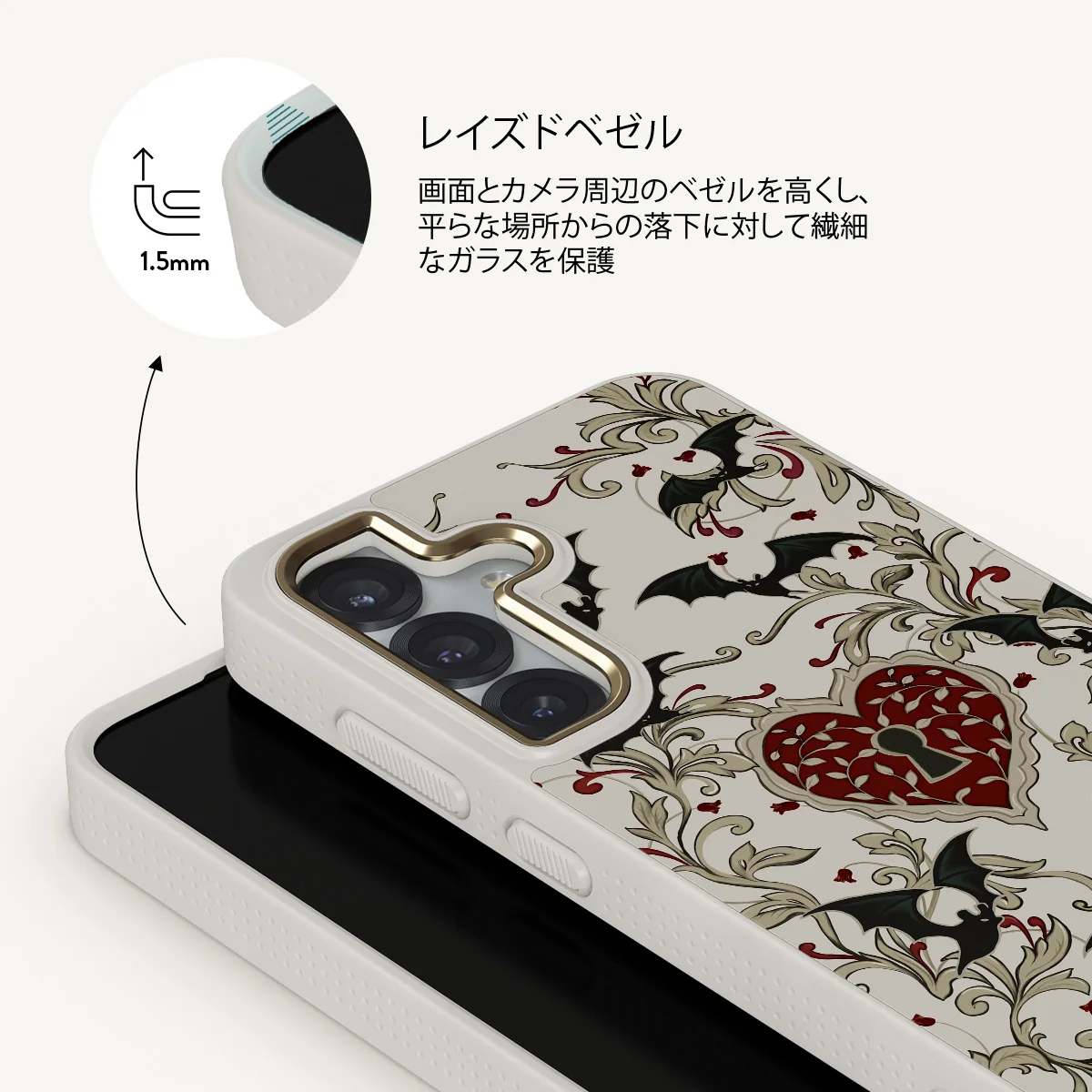 Warded - Samsung Galaxy S25 Plus ケース