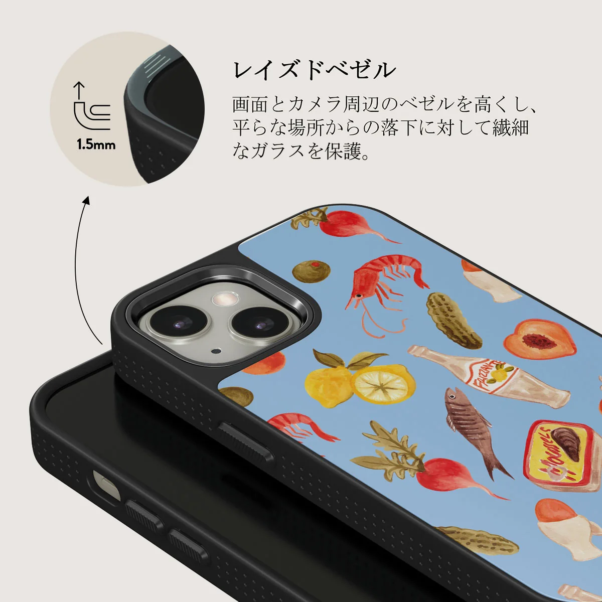 Al Fresco - iPhone 13 ケース