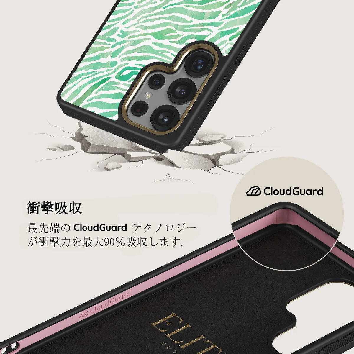 Free Spirit - Samsung Galaxy S25 Ultra ケース