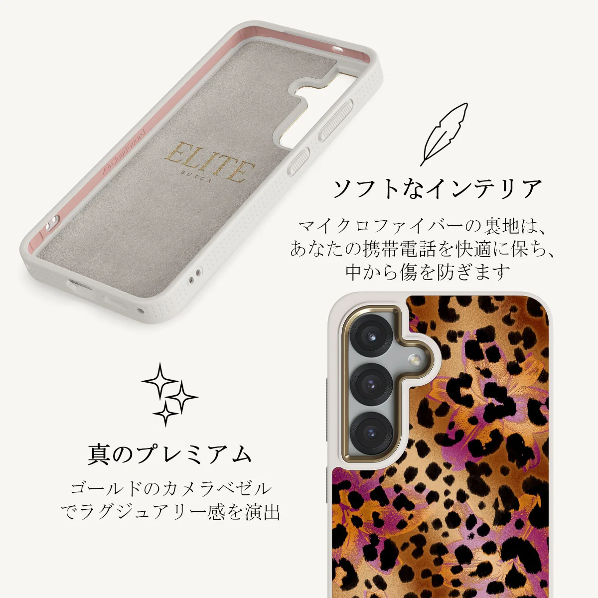 Wild Era - Samsung Galaxy S25 Plus ケース
