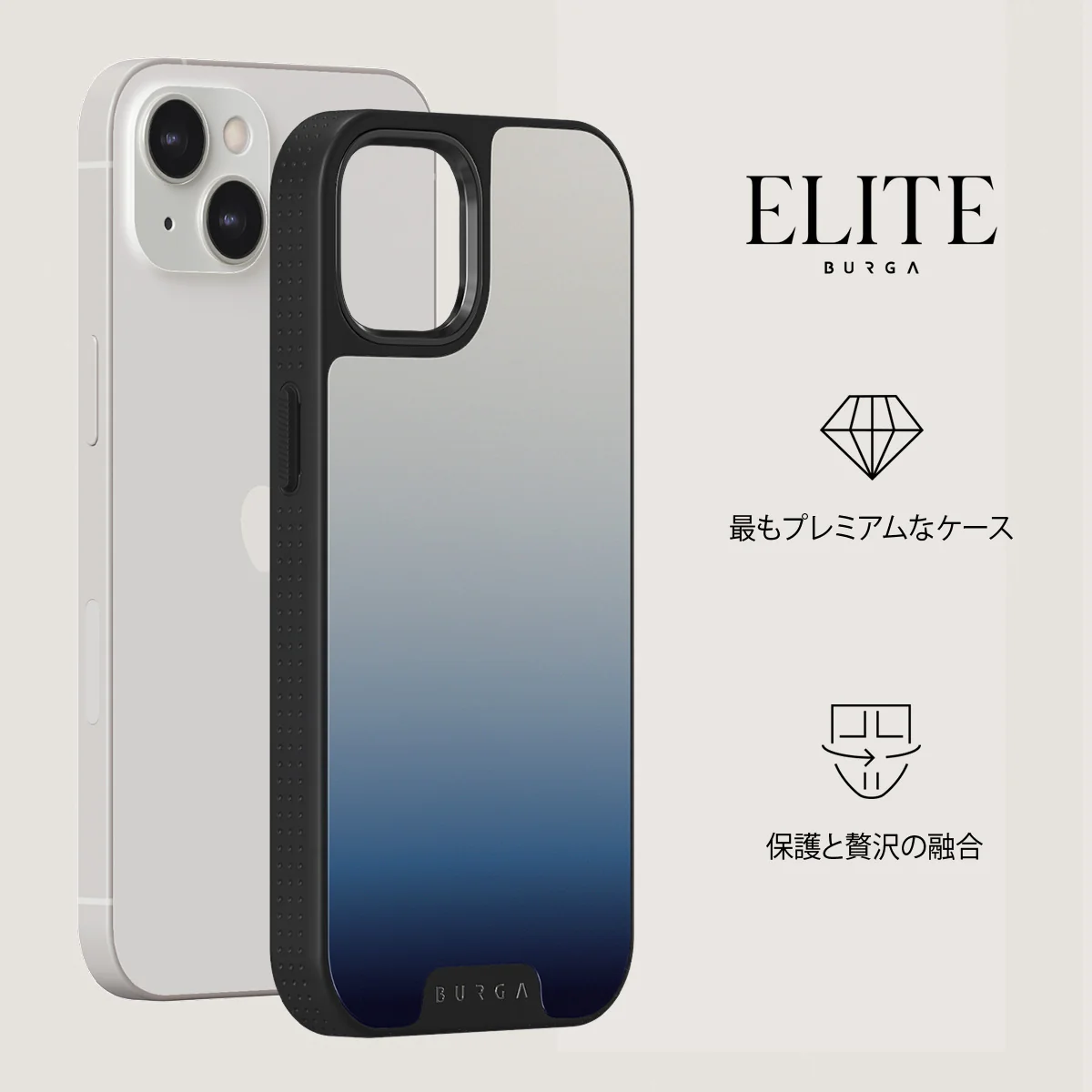 Zero Gravity - iPhone 13 ケース
