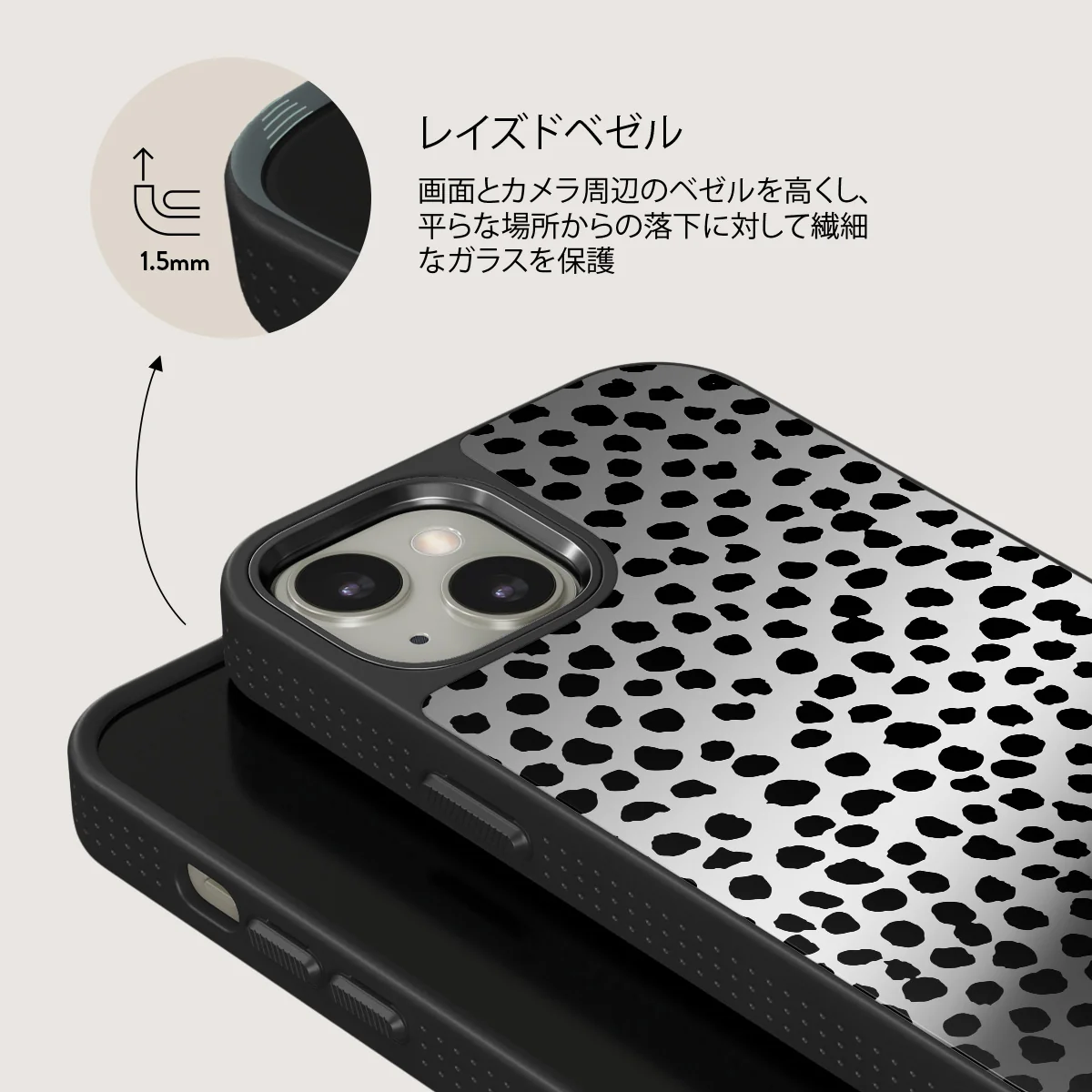 Almond Latte - Cute iPhone 13 ケース