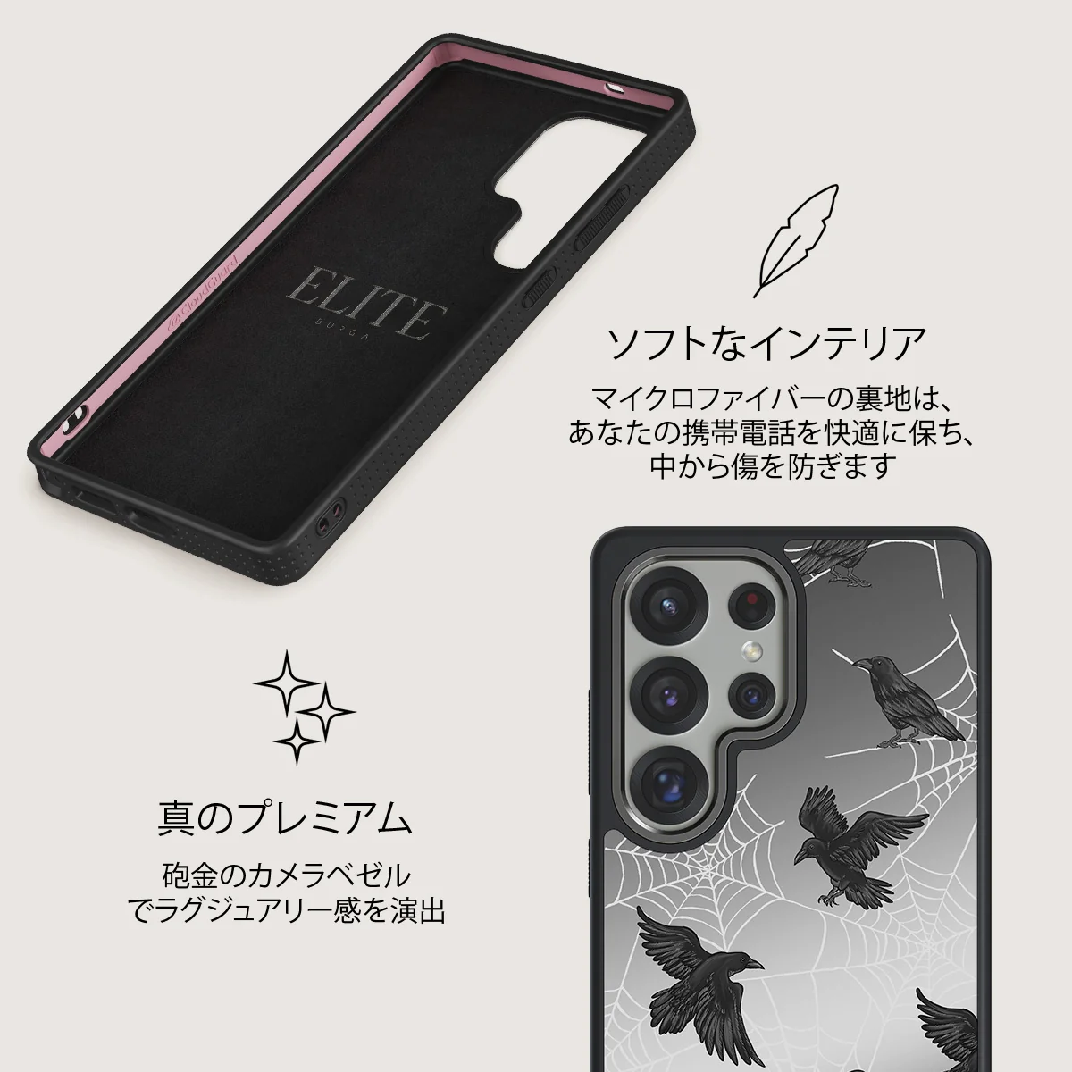Quest - Samsung Galaxy S25 Ultra ケース